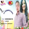 About Lupenam Ko Dung (Promo) Song